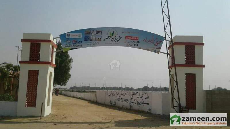 Khayaban e Muhammad by Muhammad Najam