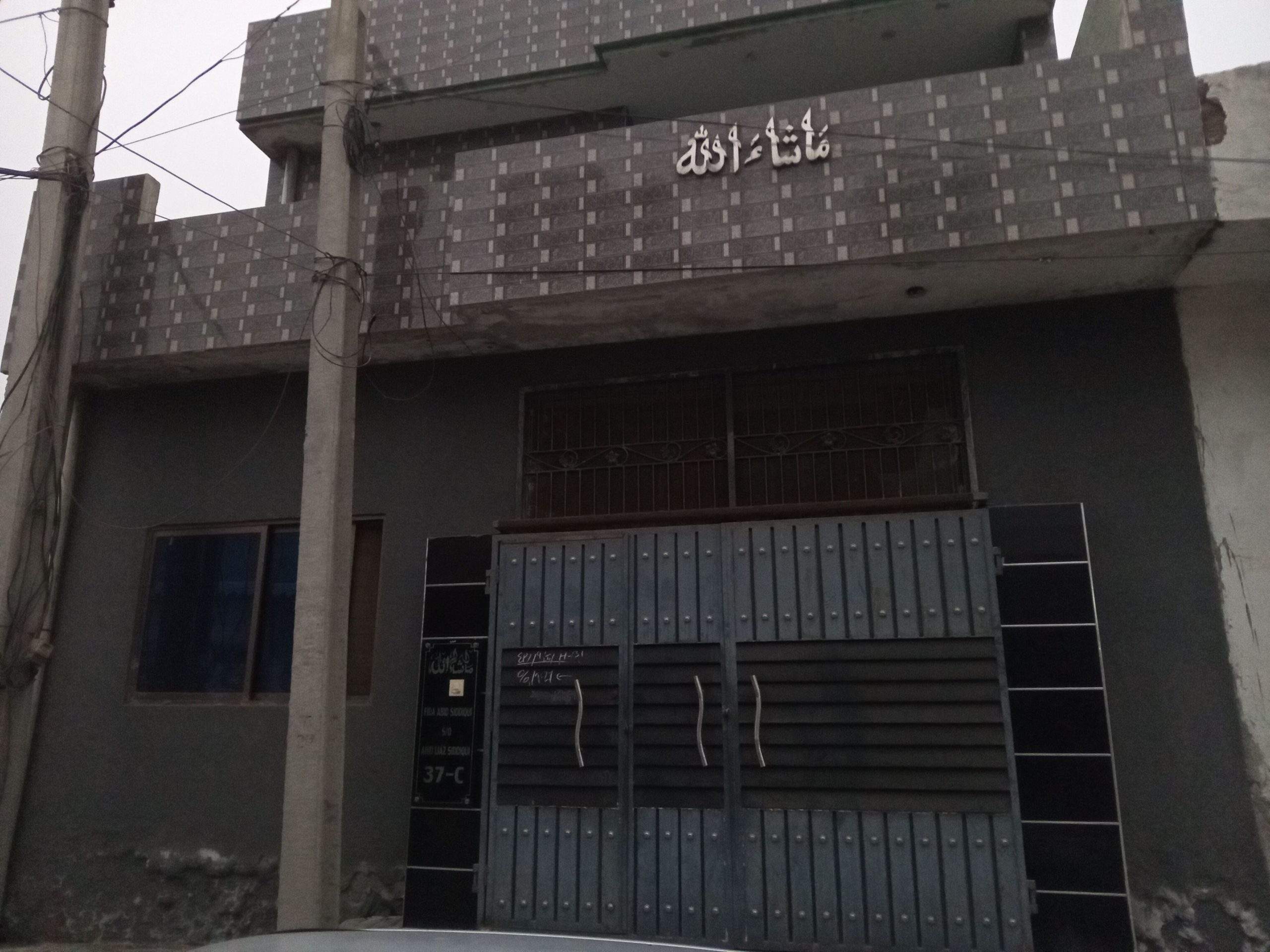 5 Marla House dadh story double story house by Mian Fahad