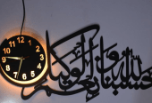 Watch clock by Bdhsuwb Snsjs