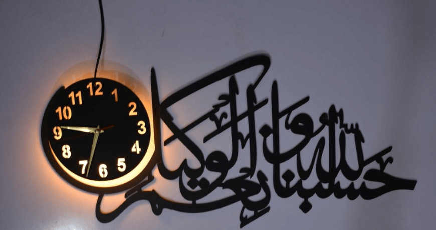 Watch clock by Bdhsuwb Snsjs