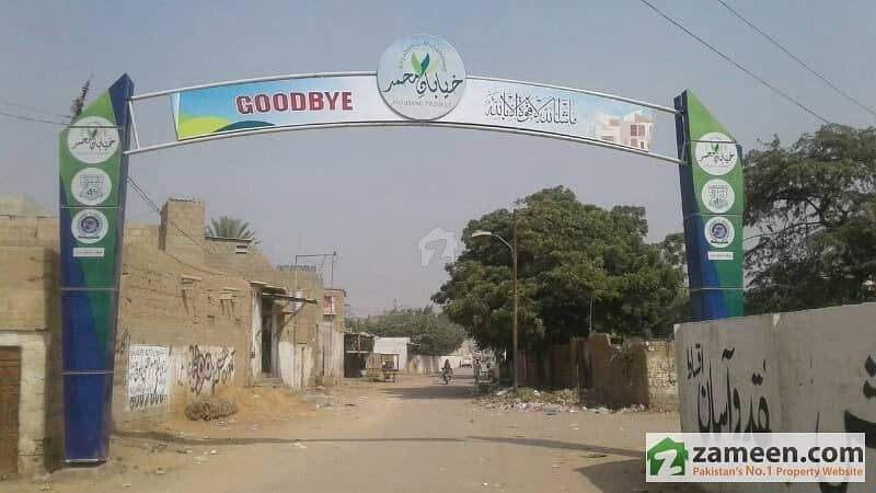 Khayaban e Muhammad by Muhammad Najam