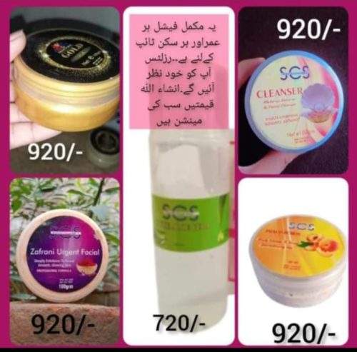 Beauty products by Eish Rah
