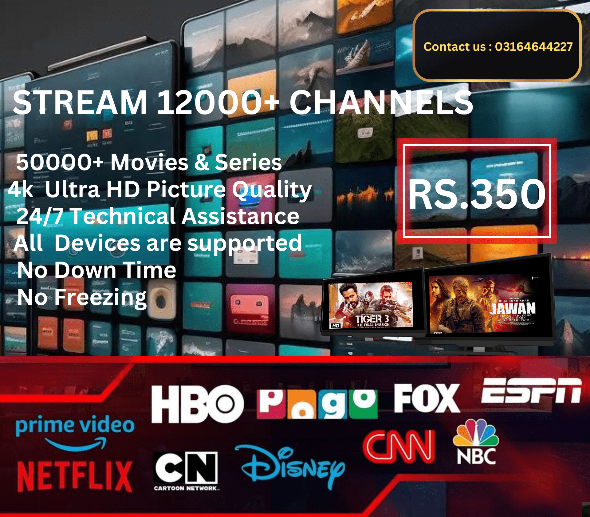IPTV services for sale by CH AbdulHadi