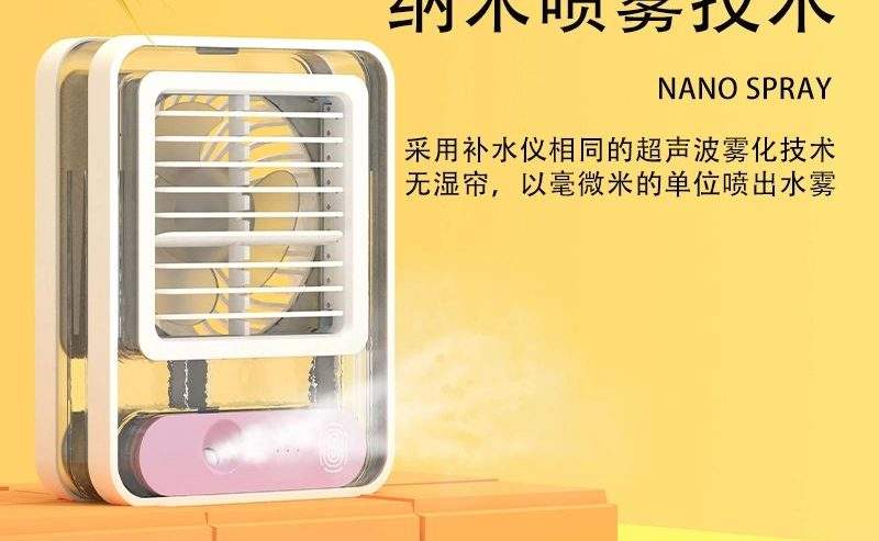 Mini table fan by adeel UL Hassan