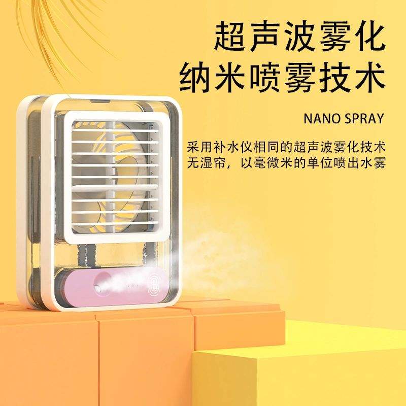 Mini table fan by adeel UL Hassan