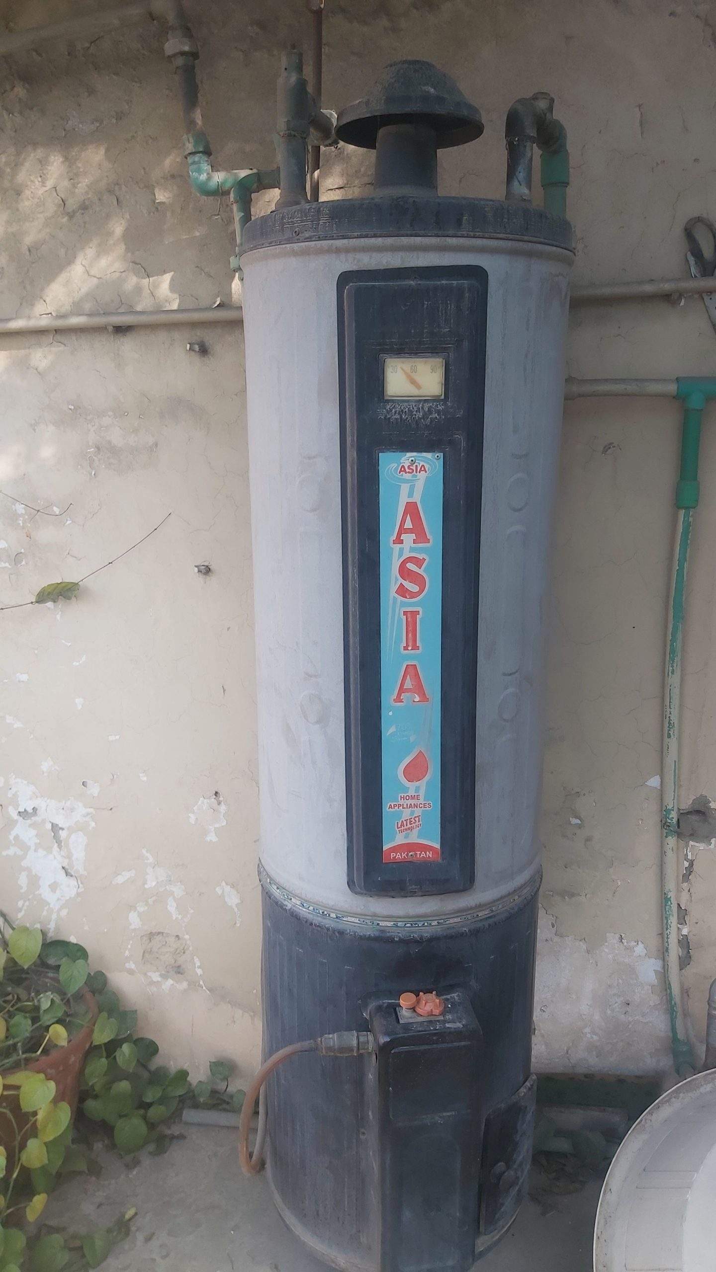 Geazer For Sale by Farhan Ilyas