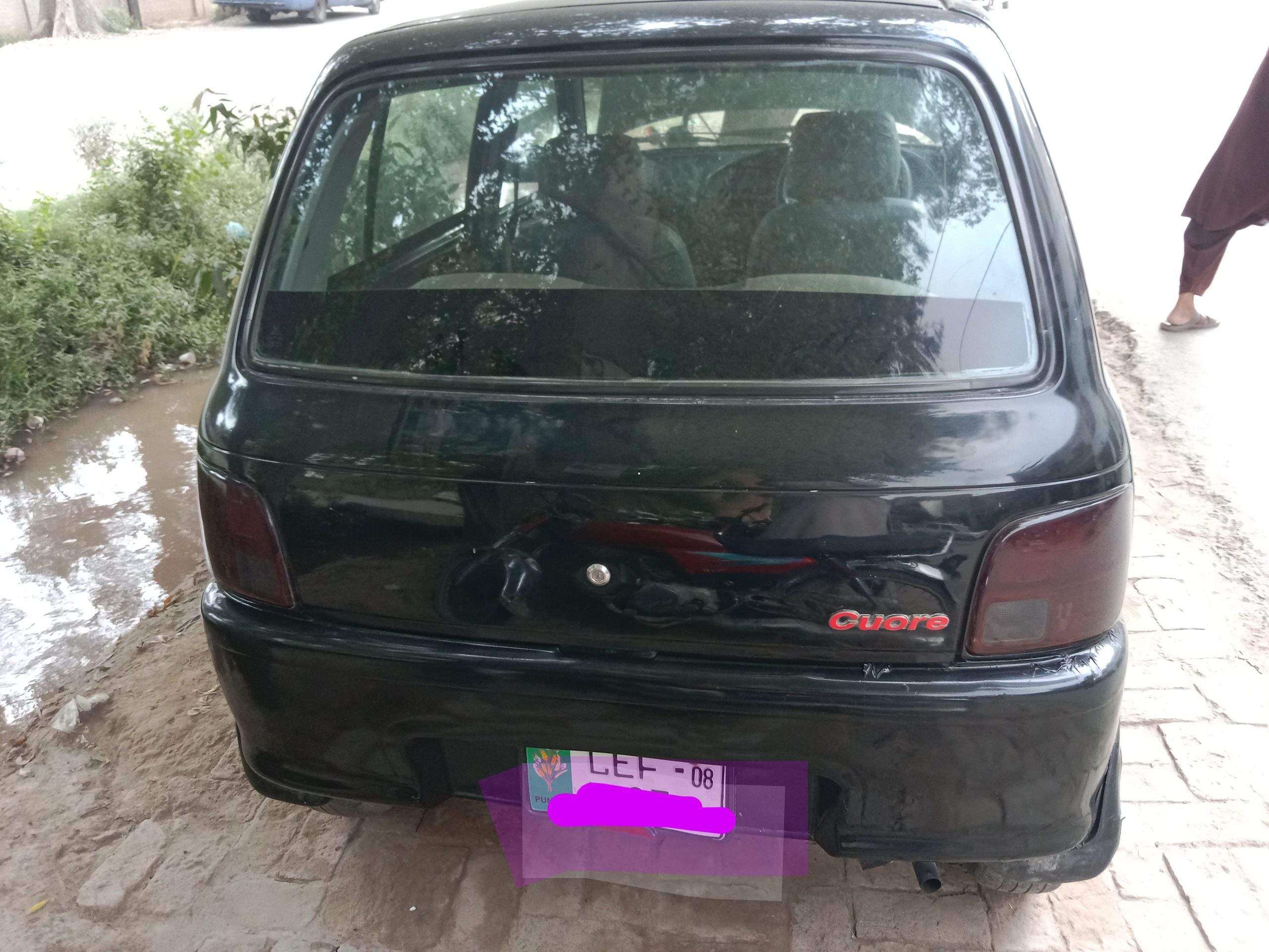 A one condition by shahzada gulfam