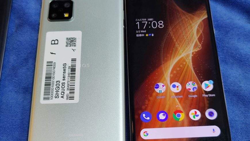 SHARP AQUOS Japan Brand,R5, Sense 5g, Zero 2, Zero 5g Basic,, Arrows B by Ali Raza