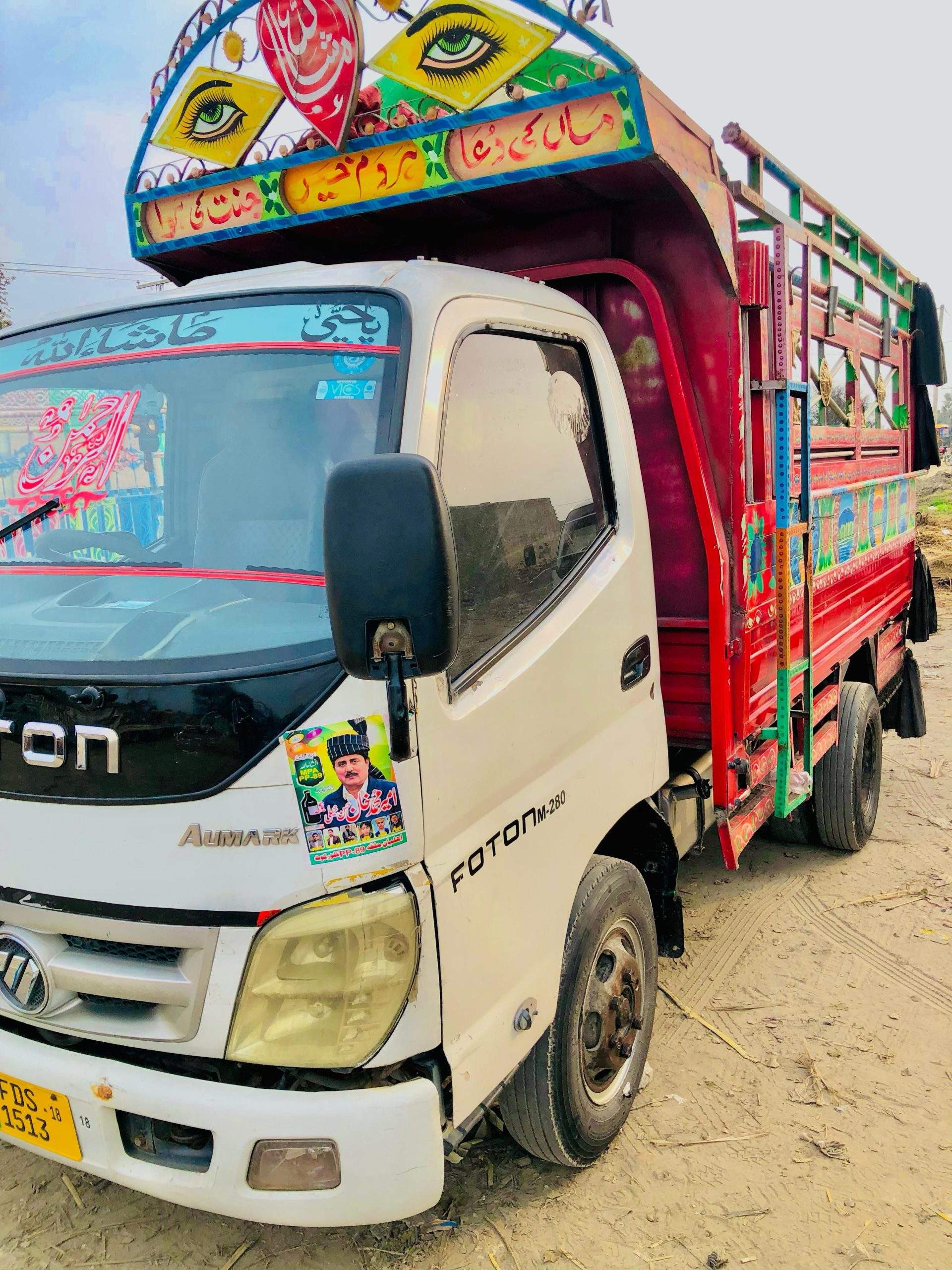 Foton truck mazda best for shezore, ISUZU engine by Shamshaid Baloch