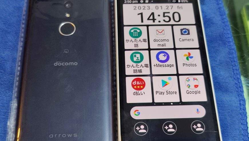 SHARP AQUOS Japan Brand,R5, Sense 5g, Zero 2, Zero 5g Basic,, Arrows B by Ali Raza
