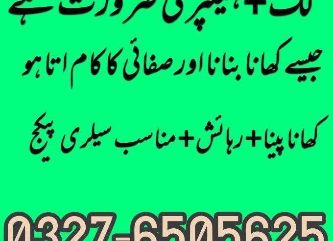 We need cook+ helper24/7 by Hassan Abbasi