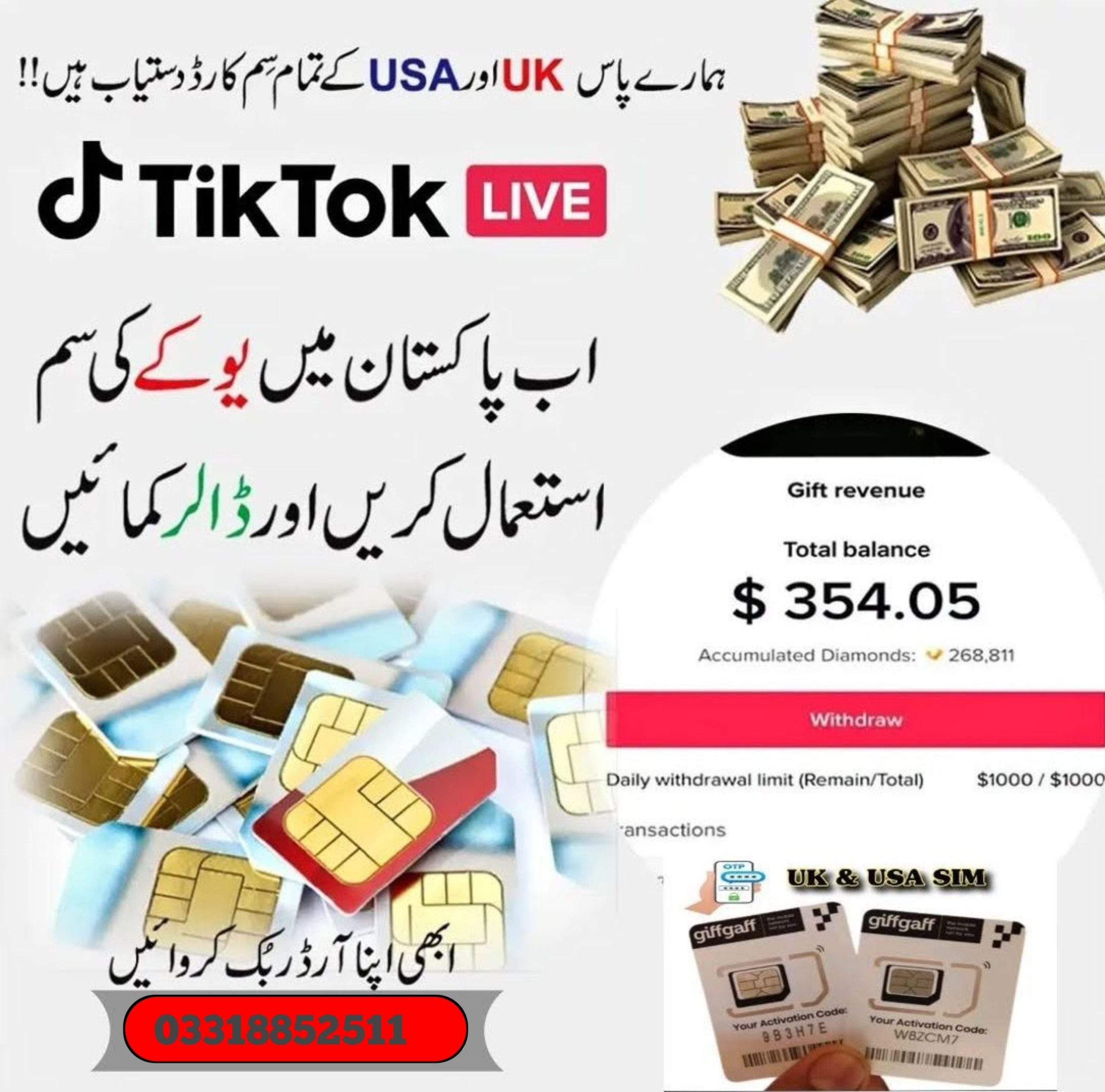 UK INTERNATIONAL SIM by Muhammad Hussnain