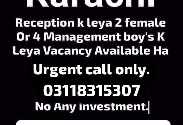 Work opportunity by Rabia Waseem