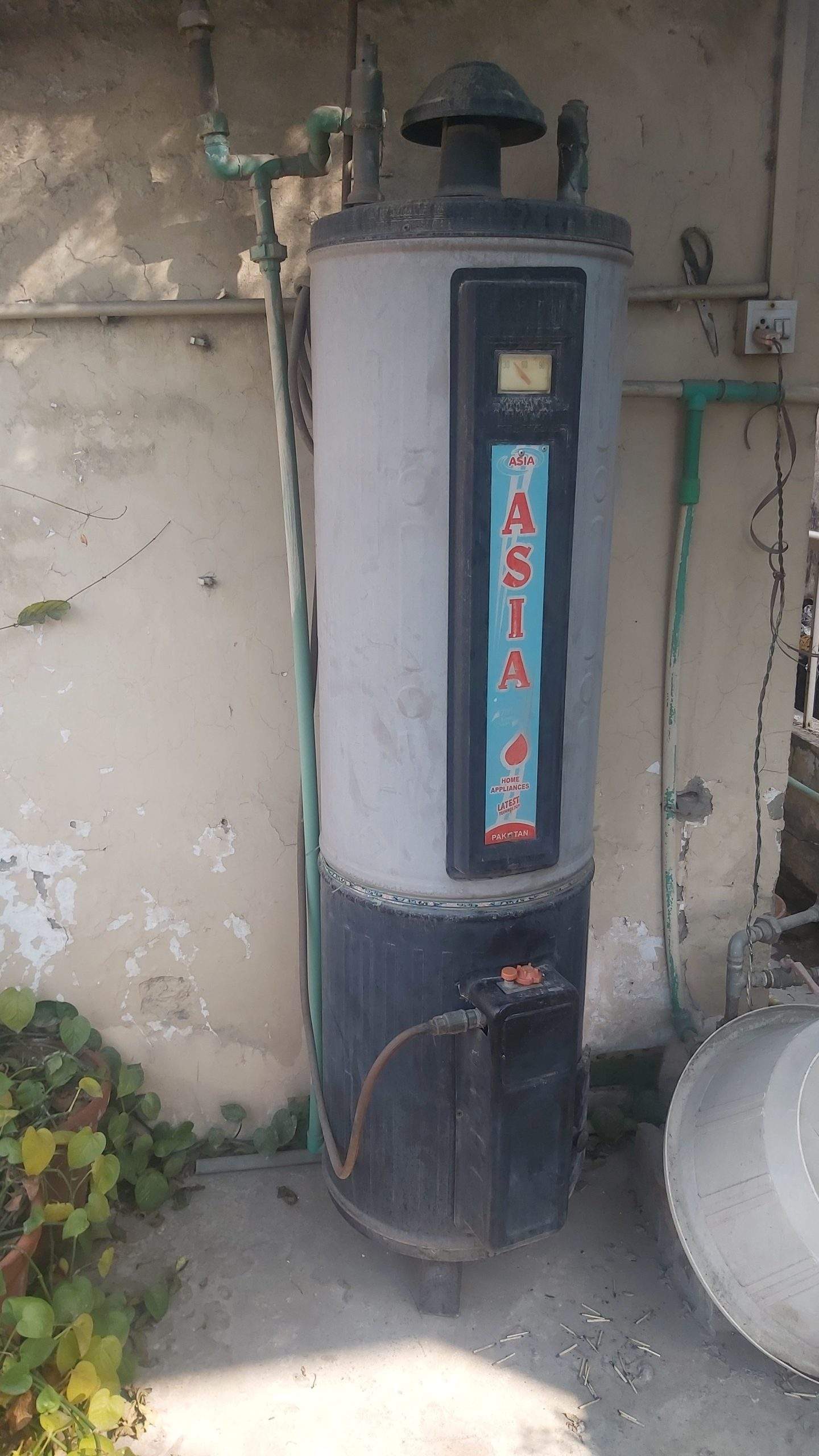 Geazer For Sale by Farhan Ilyas