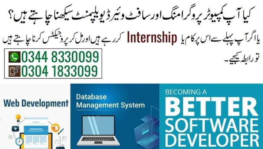 Computer Based Office Job by Bilal Saeed