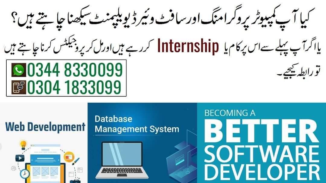 Computer Based Office Job by Bilal Saeed