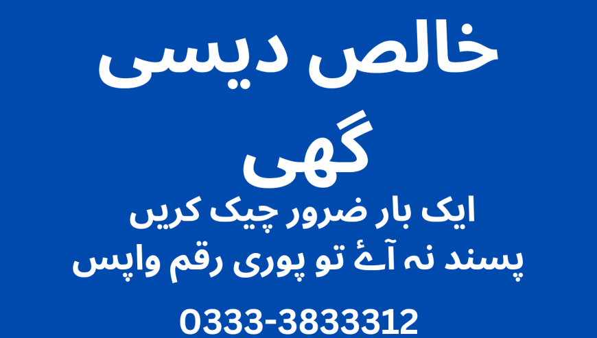Desi ghee for sale 0333-3833312 by Muhammad Farhan