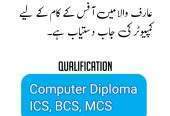 Computer Based Office Job by Bilal Saeed