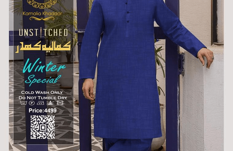 Khaddar by Shanawar Bhatti