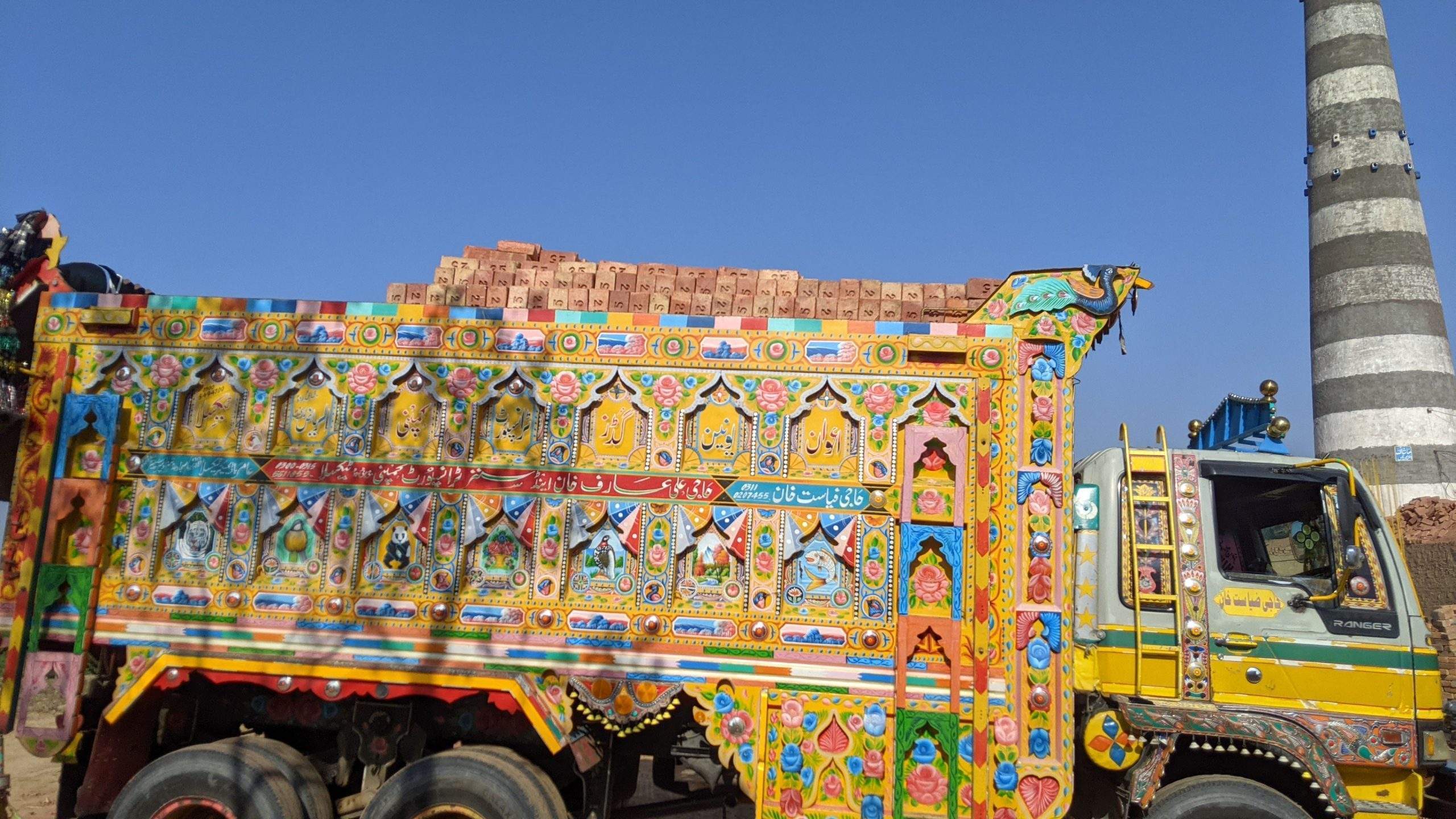 Special Bricks pattoki /direct bhata by Farhan Nazir