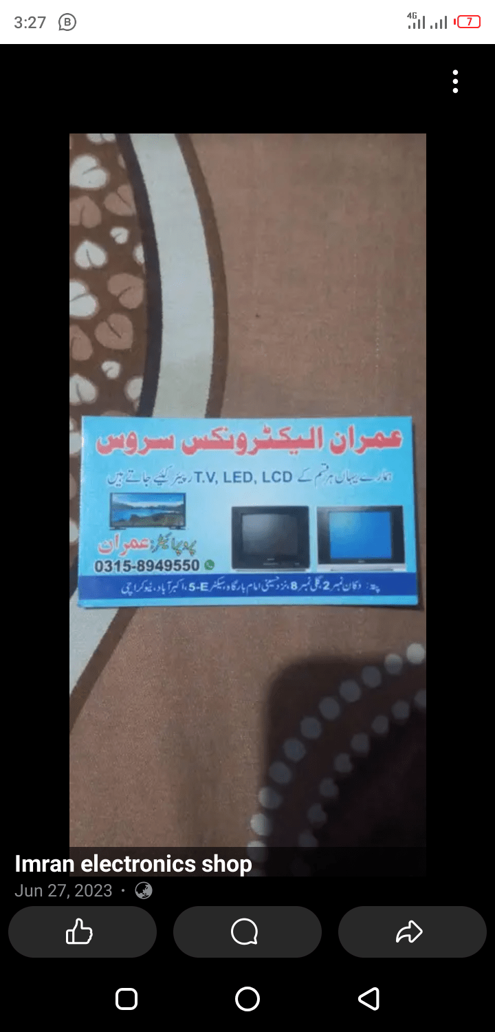 Imran led repairing center by Qureshi 66