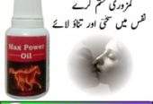 Max Power Oil Price in Pakistan – 03003778222 by asad khan