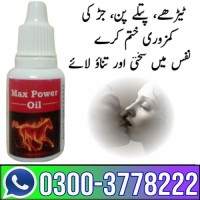 Max Power Oil Price in Pakistan – 03003778222 by asad khan