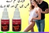 Max Power Oil Price in Pakistan – 03003778222 by asad khan