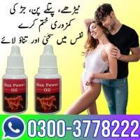 Max Power Oil Price in Pakistan – 03003778222 by asad khan
