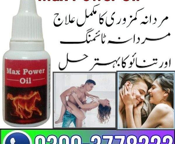 Max Power Oil Price in Pakistan – 03003778222 by asad khan
