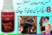 Max Power Oil Price in Pakistan – 03003778222 by asad khan