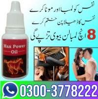 Max Power Oil Price in Pakistan – 03003778222 by asad khan