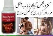 Max Power Oil Price in Pakistan – 03003778222 by asad khan