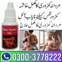 Max Power Oil Price in Pakistan – 03003778222 by asad khan