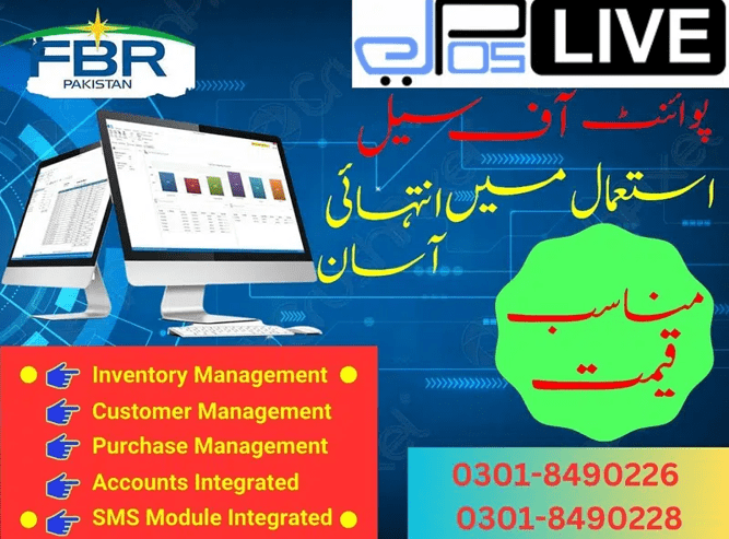 Point of Sale Software for Retail & Wholesale Businesses-ePOSlive by Software Base Solution epos