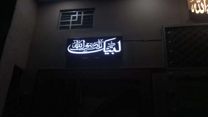 Calligraphy, Name plates, Neon lights sign, 3D signboards