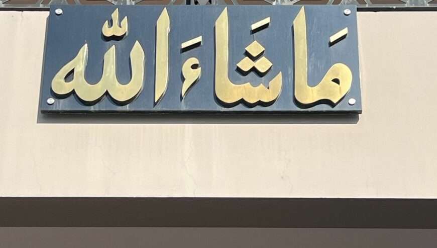 Steel signboards|Acrylic signboards|Neon signboards