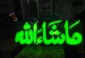 Neon- Name plates-2D+3D Signboards