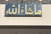 Neon- Name plates-2D+3D Signboards