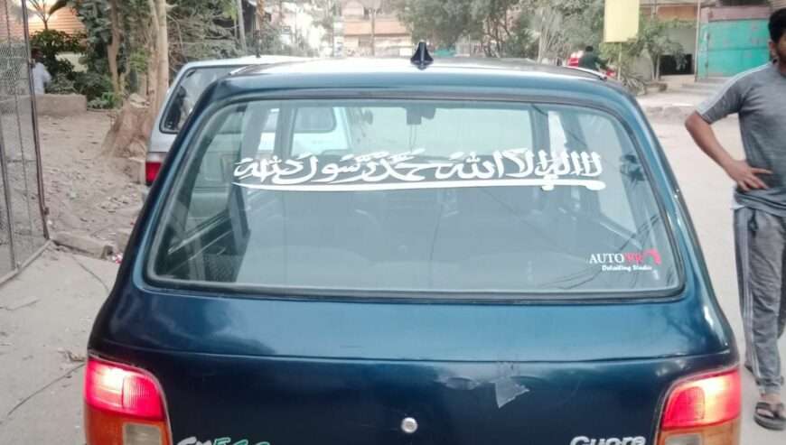 Daihatsu coure car argent for sell engan file ok whtsap03482443153