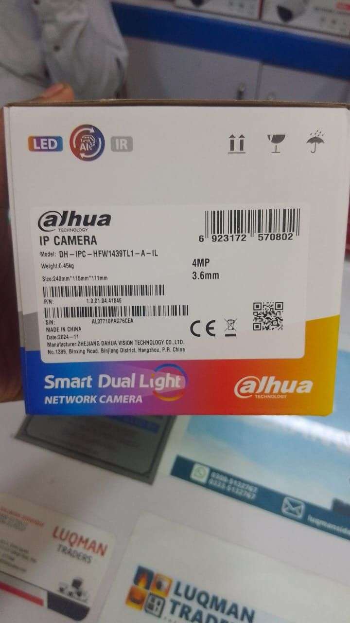 CCTV cameras installation and maintinance