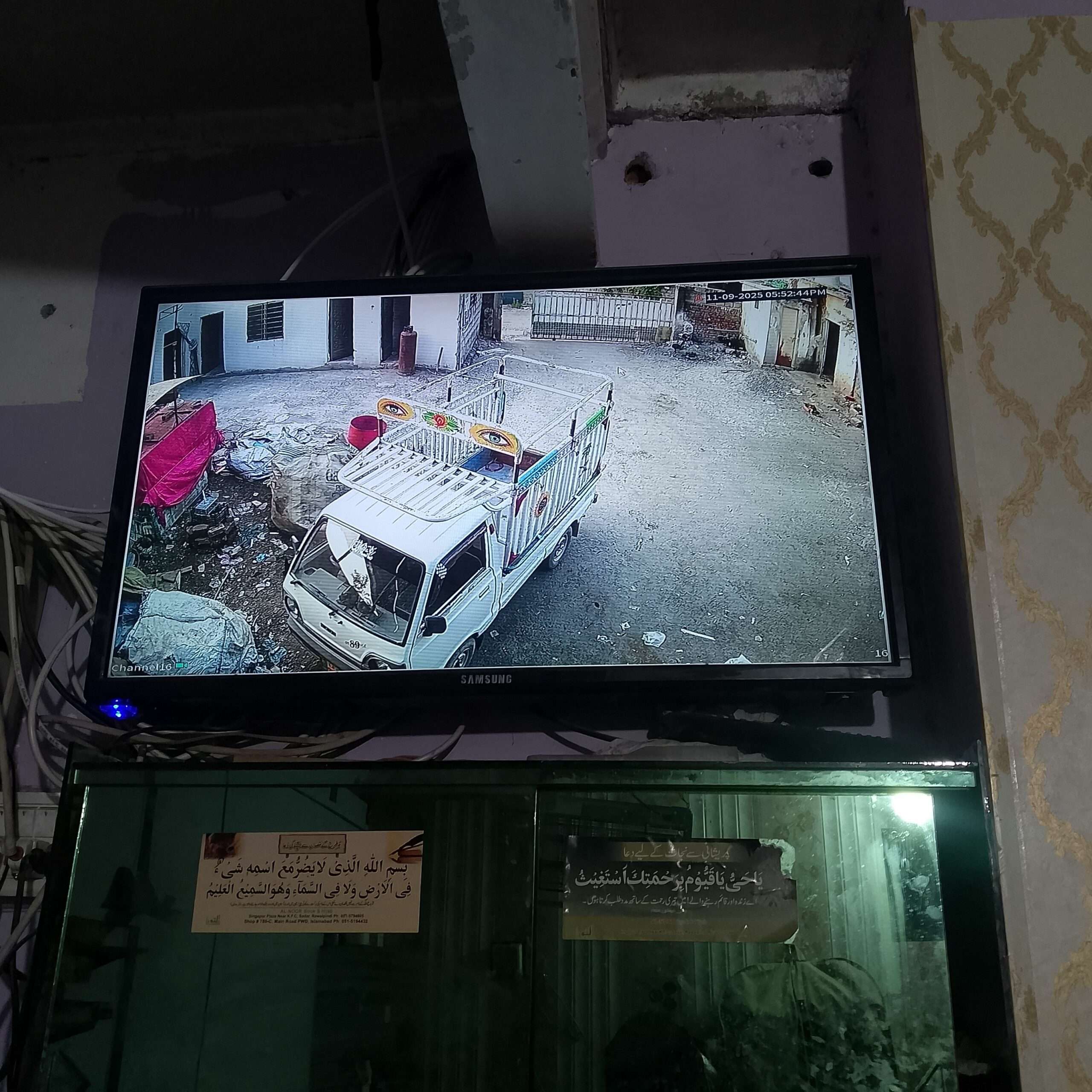 Cctv camera installation and maintenance