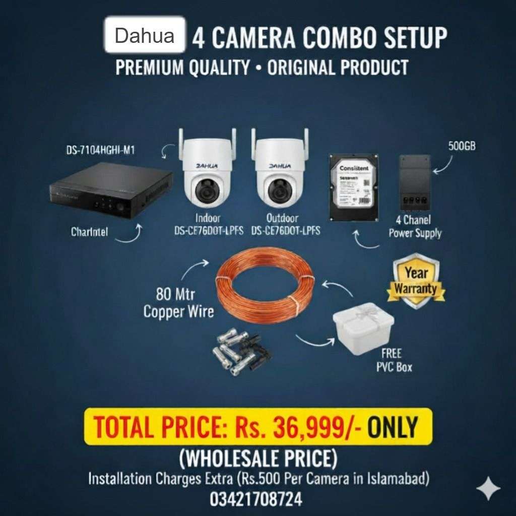 CCTV cameras installation and maintinance