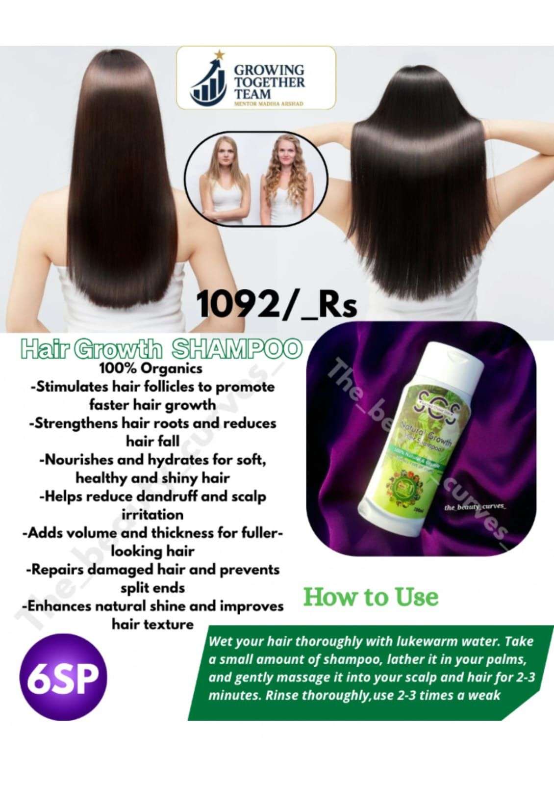 hair oil
