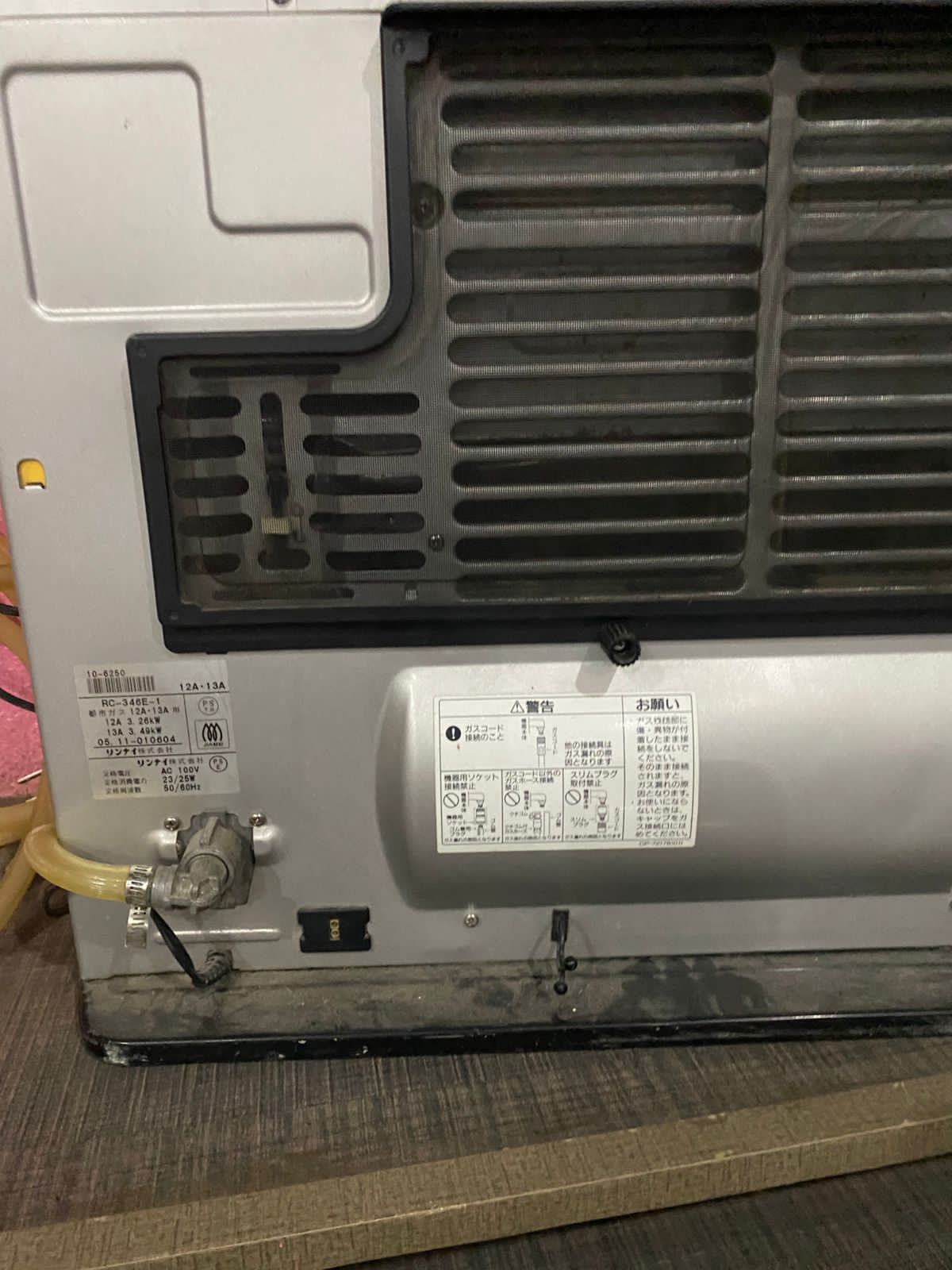 Gas heater available