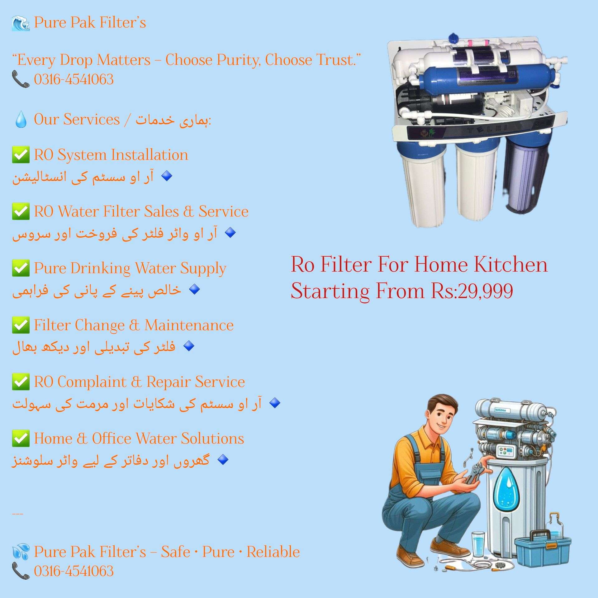 Ro Filter Systems For Home 100 GPD