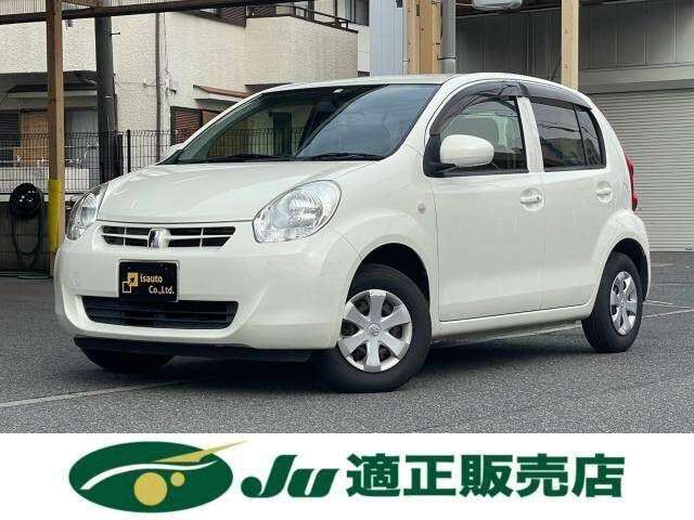 Passo 2012 to 2015 Model 13 Size original japane wheel covers fresh Set delivery Available