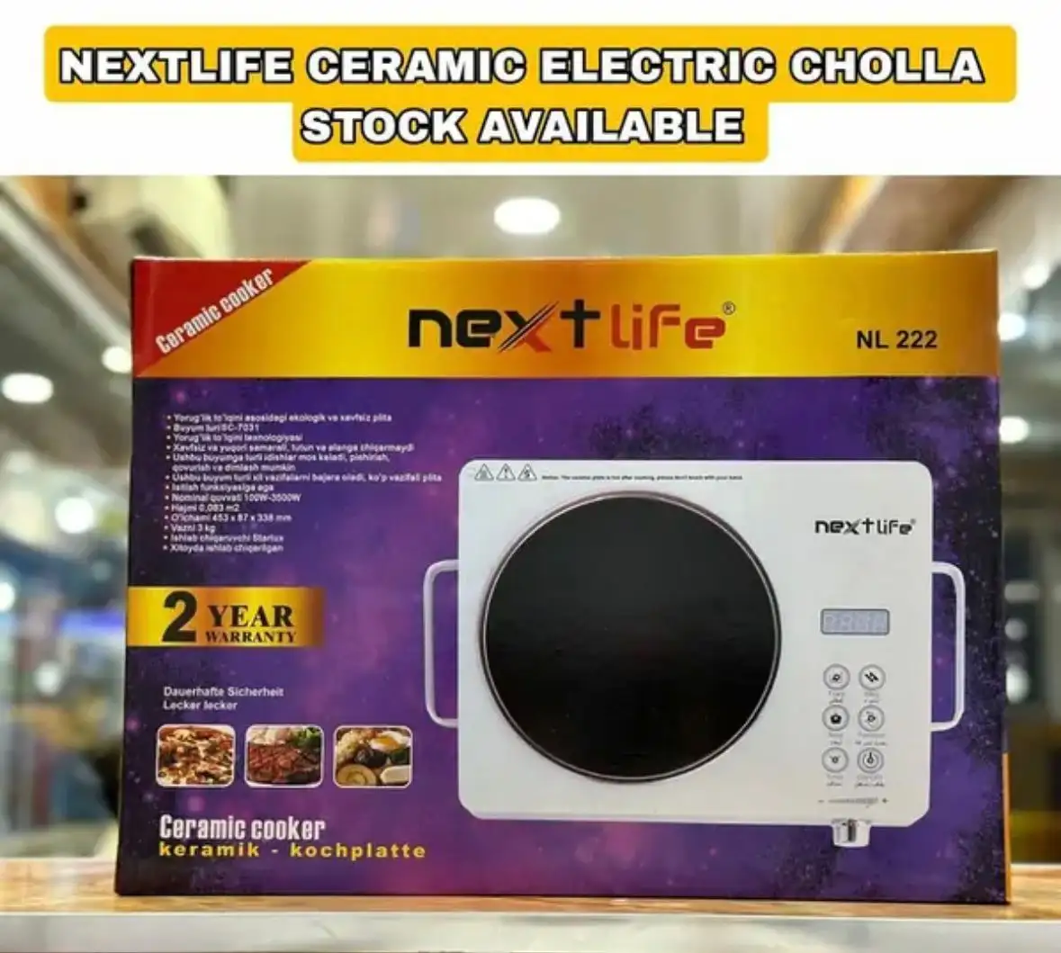 Electric Stove New Stock Ready