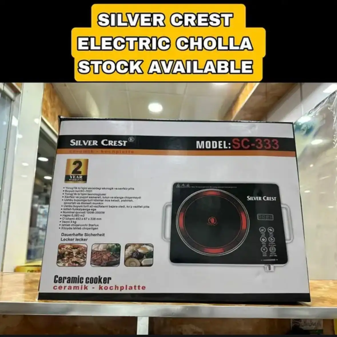 Electric Stove New Stock Ready