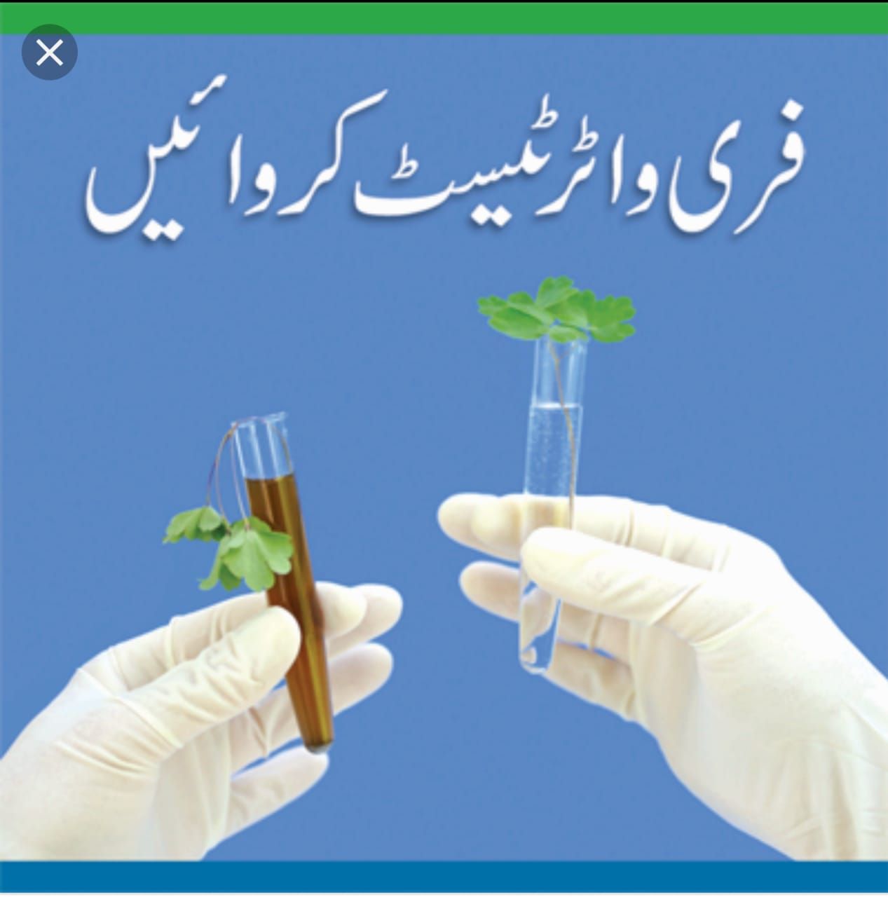 Water filters water softener